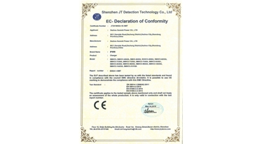 CE-EMC證書 20SMHC3