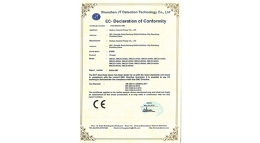 CE-EMC證書 20SMCZ2